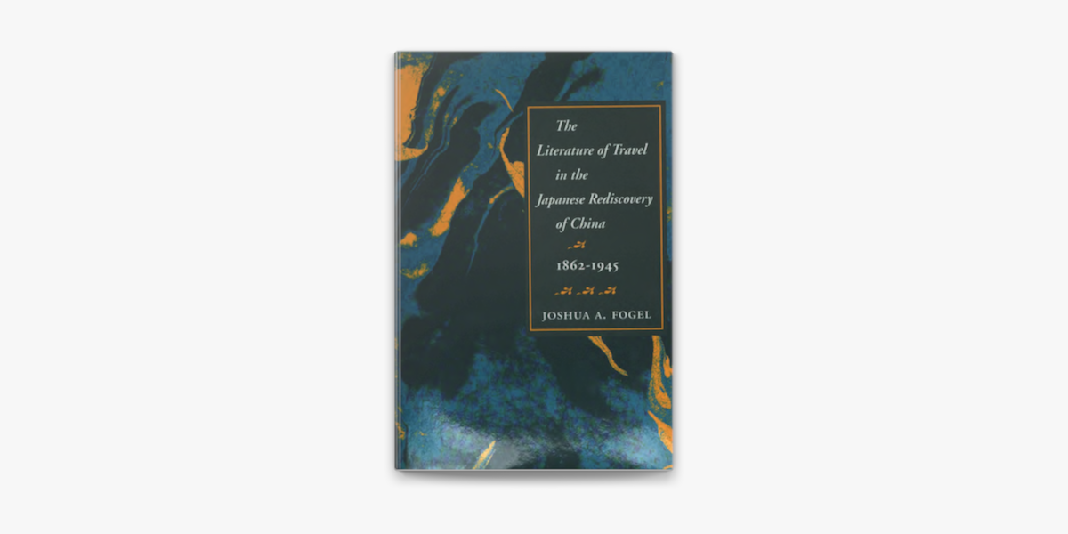 英語 The Literature of Travel/Joshua Fogel 【公式通販】