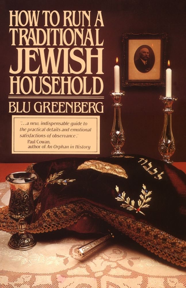 How to Run a Traditional Jewish Household cover