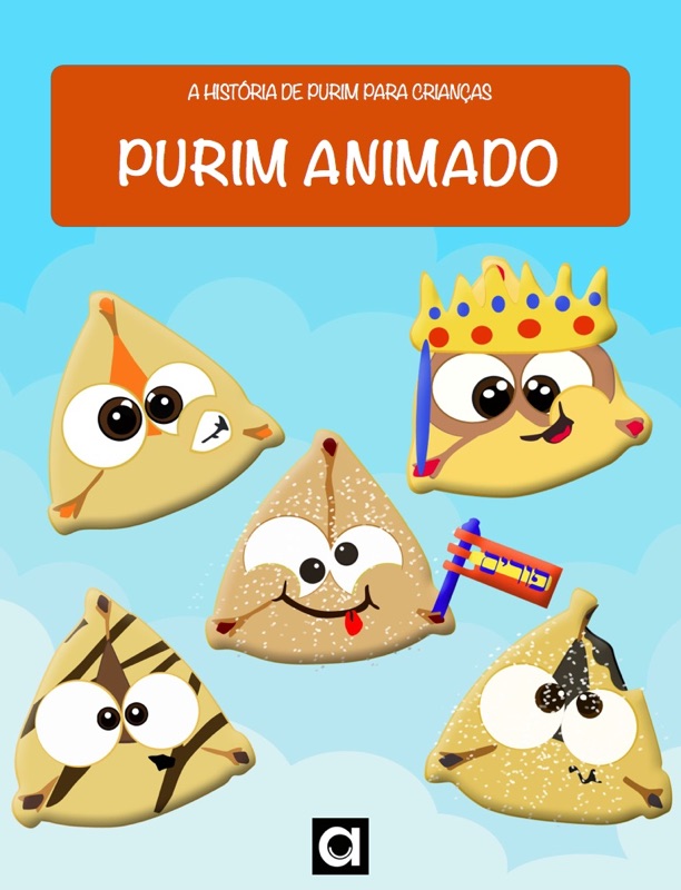 PURIM