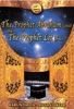 Book The Prophet Abraham (pbuh) and the Prophet Lot (pbuh)