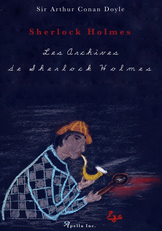 Les archives de Sherlock Holmes