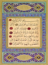 Book cover for The Koran by Muhammad