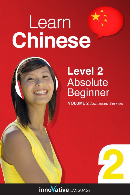 Learn Chinese - Level 2: Absolute Beginner Chinese (Enhanced Version)