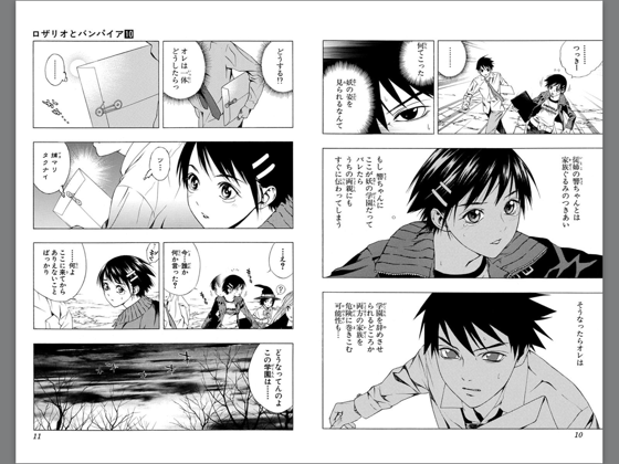 ロザリオとバンパイア 10 On Apple Books ロザリオとバンパイア 10 On Apple Books