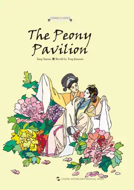Read: The Book Peony Pavilion