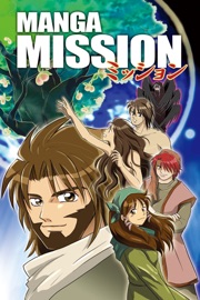 Manga Mission - Next Manga