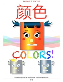 COLORS / 颜色 - Raymond Stephens, Maria Stephens & Alex Tan