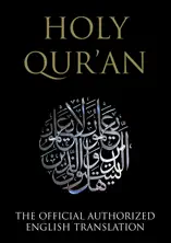 The Qur'an | Koran | Quran | Al-Qur'an