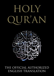 The Qur'an | Koran | Quran | Al-Qur'an by Allah, Muhammed & Mohammed
