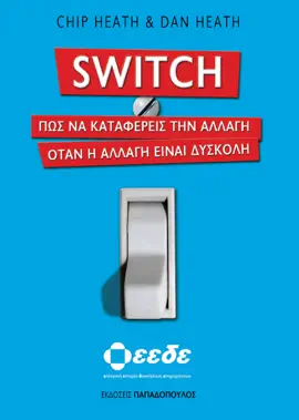 Read: Switch