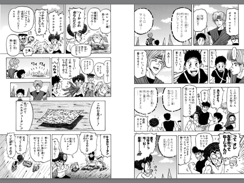 世紀末リーダー伝たけし Seikimatsu Leader Den Takeshi Japaneseclass Jp 世紀末リーダー伝たけし Seikimatsu Leader Den Takeshi Japaneseclass Jp