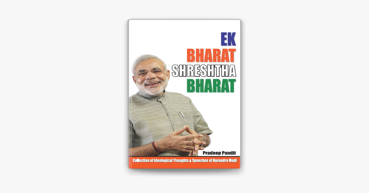 Connecting to Apple Music ‎Ek Bharat Shreshtha Bharat