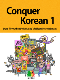 Conquer Korean 1