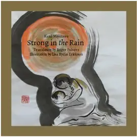 Read: Strong in Book the Rain