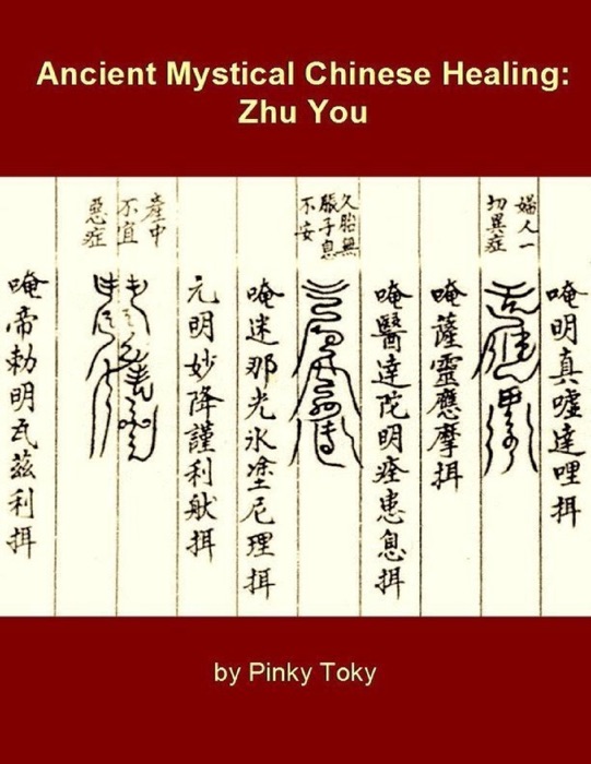 Ancient Mystical Chinese Healing
