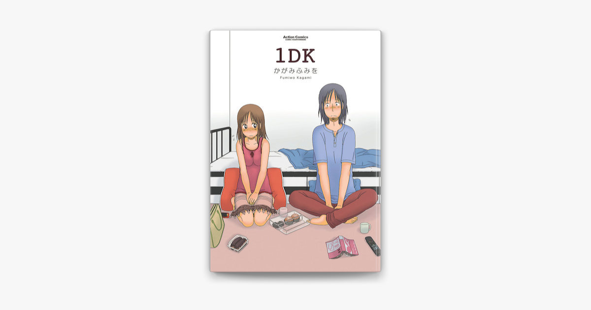 1dk 1 On Apple Books