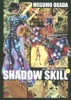 SHADOW SKILL(11)