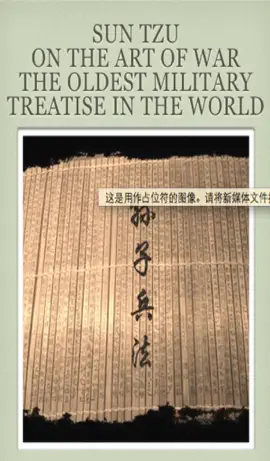 Read: Sun Tzu On The Book Art Of War   The Oldest Military Treatise In The World