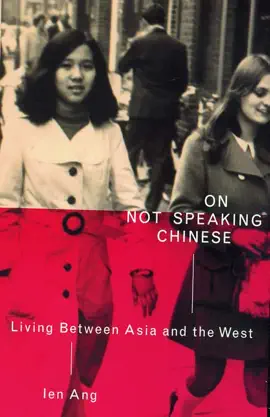 Read: On Not Book Speaking Chinese