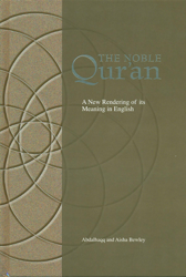 The Noble Qur'an: A new rendering of its meaning in English