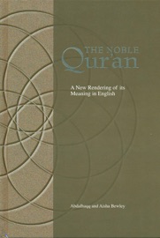 The Noble Qur'an: A new rendering of its meaning in English