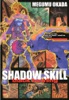 SHADOW SKILL black howling