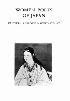 Read: Book Women Poets of Japan