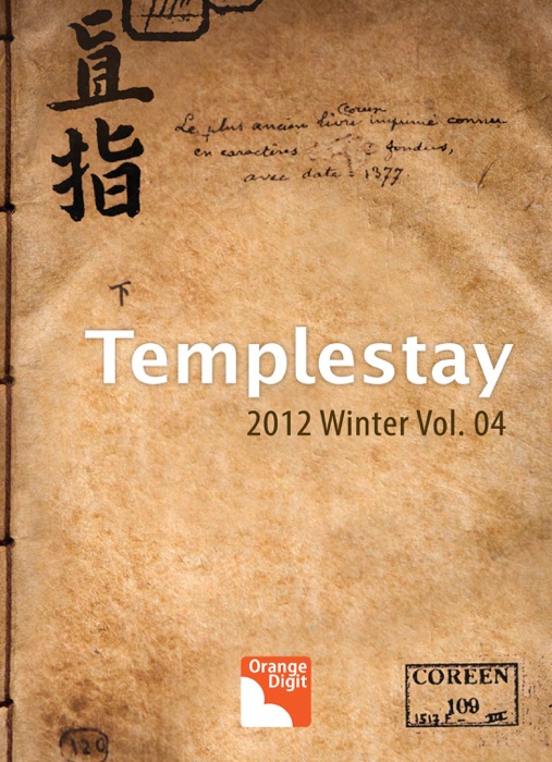 Templestay 2012 Winter