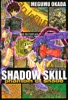 SHADOW SKILL phantom of shade