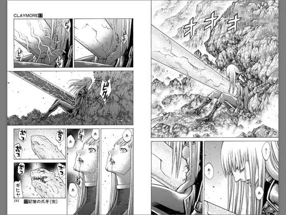 Claymore 17 On Apple Books