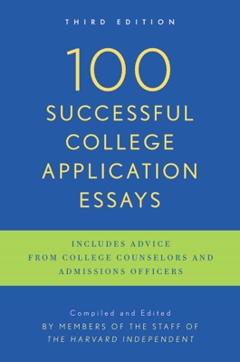 100 Successful College Application Essays