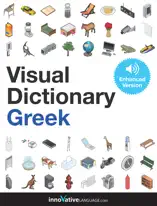 Visual Dictionary Greek (Enhanced Version)