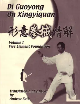 Di Guoyong on Xingyiquan