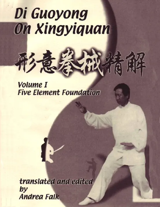 Di Guoyong on Xingyiquan