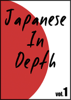 Japanese in Depth vol.1 - International Communication Institute