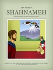 Shahnameh: The Story of Simorgh