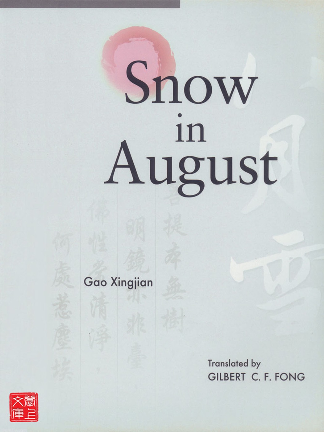 Snow in August