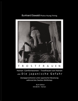 Burk und der Bukismus: Connecting the World, Hainan Island - Berlin - St. Ives (German Edition)