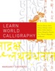 Learn World Calligraphy