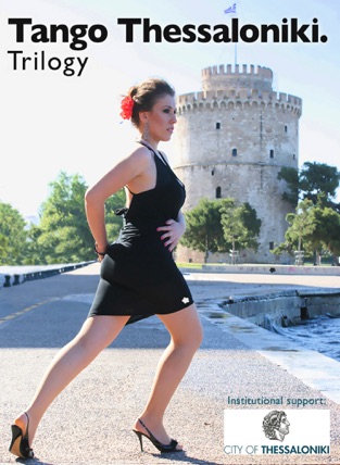 Pablito Greco Publications Project Pablito Greco Publications Project