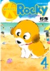 犬ロッキー(04)