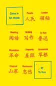 China in Ten Words - Yu Hua & Allan H. Barr