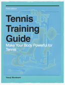 Tennis Training Guide - Yasuji Murakami