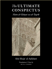 The Ultimate Conspectus - Abū Shujā‘ al-Aṣfahānī &amp; Musa Furber Cover Art