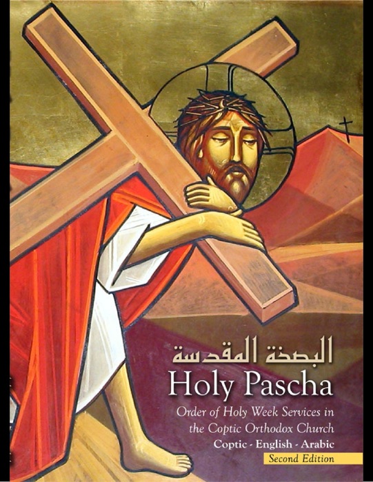 Holy Pascha