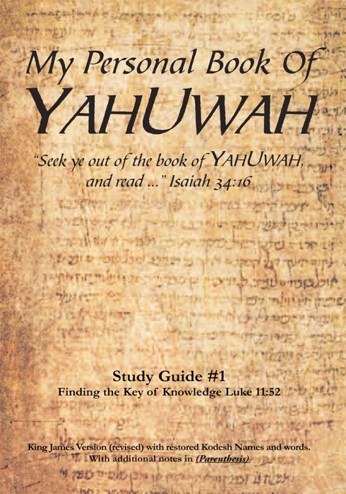 My Personal Book Of Yahuwah Study Guide # 1