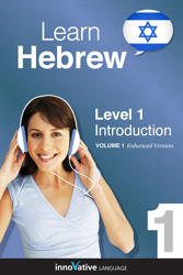 Learn Hebrew - Level 1: Introduction to Hebrew (Enhanced Version)