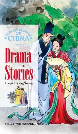 Read: Book Drama Stories