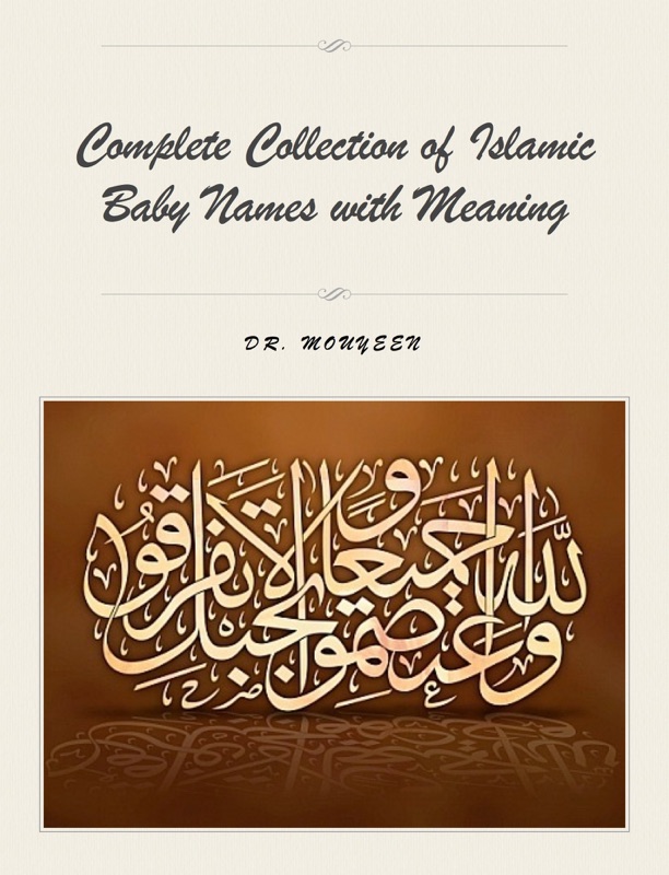 Islamic Baby Names