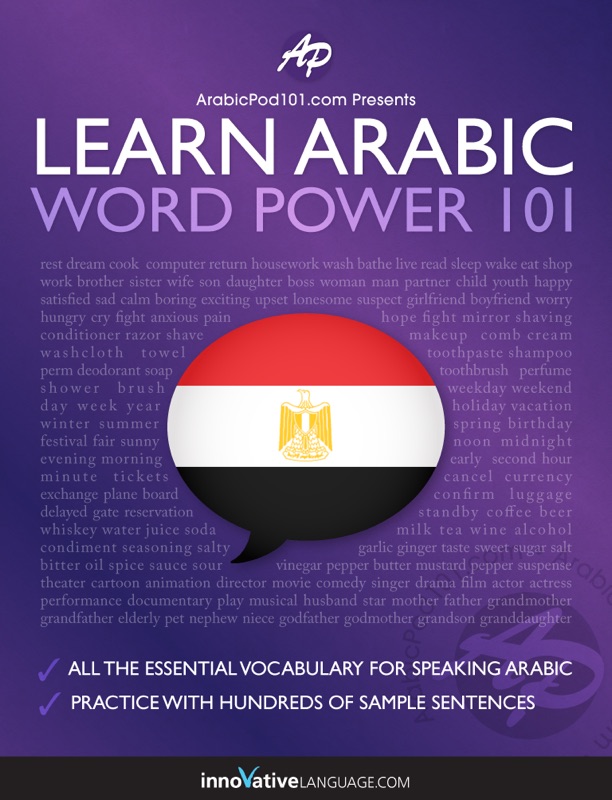 Learn Arabic - Word Power 101